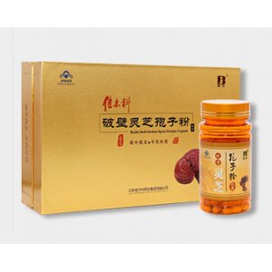 破壁靈芝孢子粉膠囊(藍帽)